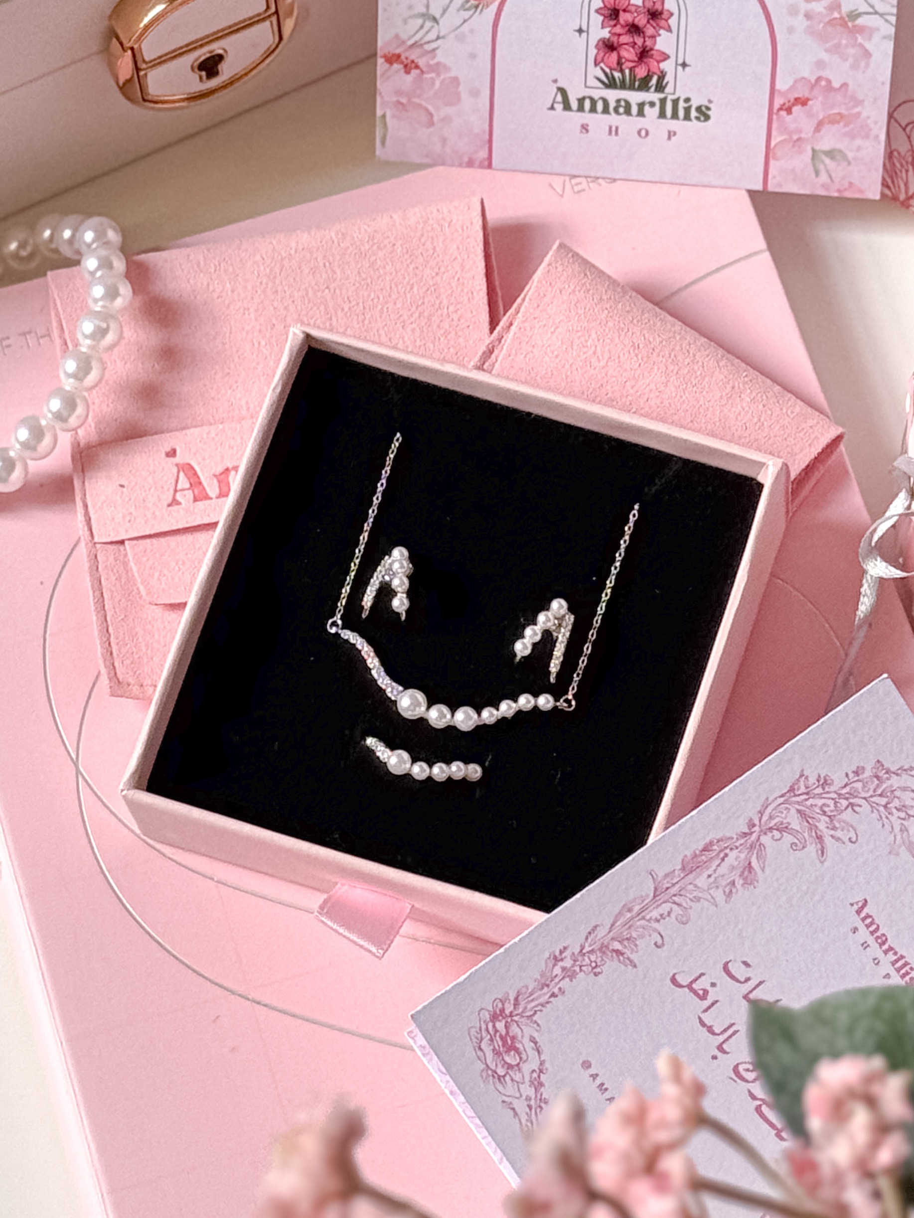 طقم دُرّة أمارلس 🌺✨